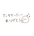 シンプル可愛い＊くすみカラー。（個別スタンプ：36）