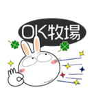 うさぎサン 吹き出し 家族向け（個別スタンプ：2）