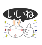 うさぎサン 吹き出し 家族向け（個別スタンプ：4）