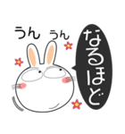 うさぎサン 吹き出し 家族向け（個別スタンプ：5）