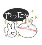うさぎサン 吹き出し 家族向け（個別スタンプ：6）
