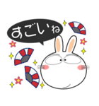 うさぎサン 吹き出し 家族向け（個別スタンプ：7）