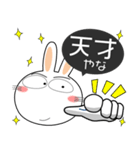 うさぎサン 吹き出し 家族向け（個別スタンプ：8）