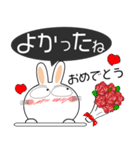 うさぎサン 吹き出し 家族向け（個別スタンプ：9）