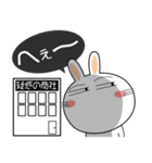 うさぎサン 吹き出し 家族向け（個別スタンプ：10）