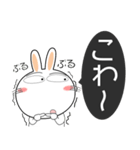 うさぎサン 吹き出し 家族向け（個別スタンプ：11）