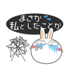 うさぎサン 吹き出し 家族向け（個別スタンプ：12）