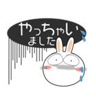 うさぎサン 吹き出し 家族向け（個別スタンプ：13）
