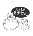 うさぎサン 吹き出し 家族向け（個別スタンプ：16）