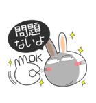 うさぎサン 吹き出し 家族向け（個別スタンプ：18）