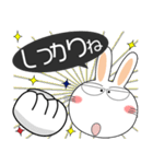 うさぎサン 吹き出し 家族向け（個別スタンプ：20）