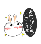 うさぎサン 吹き出し 家族向け（個別スタンプ：21）
