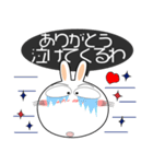 うさぎサン 吹き出し 家族向け（個別スタンプ：22）