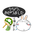 うさぎサン 吹き出し 家族向け（個別スタンプ：23）