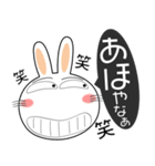 うさぎサン 吹き出し 家族向け（個別スタンプ：24）