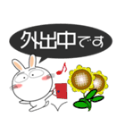 うさぎサン 吹き出し 家族向け（個別スタンプ：26）