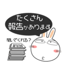 うさぎサン 吹き出し 家族向け（個別スタンプ：28）