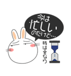 うさぎサン 吹き出し 家族向け（個別スタンプ：29）