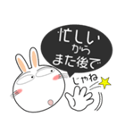 うさぎサン 吹き出し 家族向け（個別スタンプ：30）