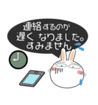 うさぎサン 吹き出し 家族向け（個別スタンプ：33）