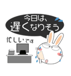 うさぎサン 吹き出し 家族向け（個別スタンプ：34）