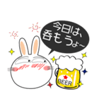 うさぎサン 吹き出し 家族向け（個別スタンプ：36）