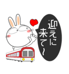うさぎサン 吹き出し 家族向け（個別スタンプ：37）