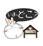 うさぎサン 吹き出し 家族向け（個別スタンプ：38）