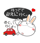 うさぎサン 吹き出し 家族向け（個別スタンプ：39）