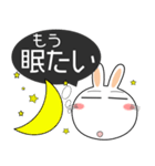 うさぎサン 吹き出し 家族向け（個別スタンプ：40）
