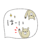 mottoの優しいスタンプ♡動物（個別スタンプ：8）