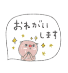 mottoの優しいスタンプ♡動物（個別スタンプ：12）