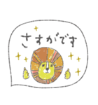 mottoの優しいスタンプ♡動物（個別スタンプ：23）