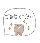 mottoの優しいスタンプ♡動物（個別スタンプ：28）