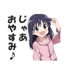パジャマ女子のおやすみスタンプ（個別スタンプ：1）