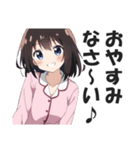 パジャマ女子のおやすみスタンプ（個別スタンプ：2）