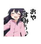 パジャマ女子のおやすみスタンプ（個別スタンプ：3）