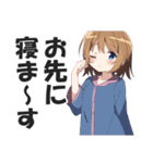 パジャマ女子のおやすみスタンプ（個別スタンプ：6）
