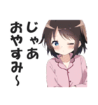 パジャマ女子のおやすみスタンプ（個別スタンプ：7）