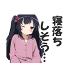 パジャマ女子のおやすみスタンプ（個別スタンプ：8）