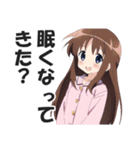 パジャマ女子のおやすみスタンプ（個別スタンプ：10）