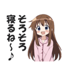 パジャマ女子のおやすみスタンプ（個別スタンプ：11）
