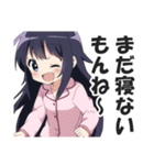 パジャマ女子のおやすみスタンプ（個別スタンプ：13）