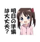 パジャマ女子のおやすみスタンプ（個別スタンプ：15）