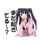 パジャマ女子のおやすみスタンプ（個別スタンプ：17）