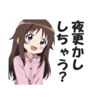 パジャマ女子のおやすみスタンプ（個別スタンプ：19）