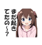 パジャマ女子のおやすみスタンプ（個別スタンプ：20）