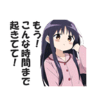 パジャマ女子のおやすみスタンプ（個別スタンプ：21）