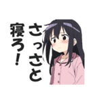 パジャマ女子のおやすみスタンプ（個別スタンプ：23）