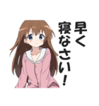 パジャマ女子のおやすみスタンプ（個別スタンプ：24）